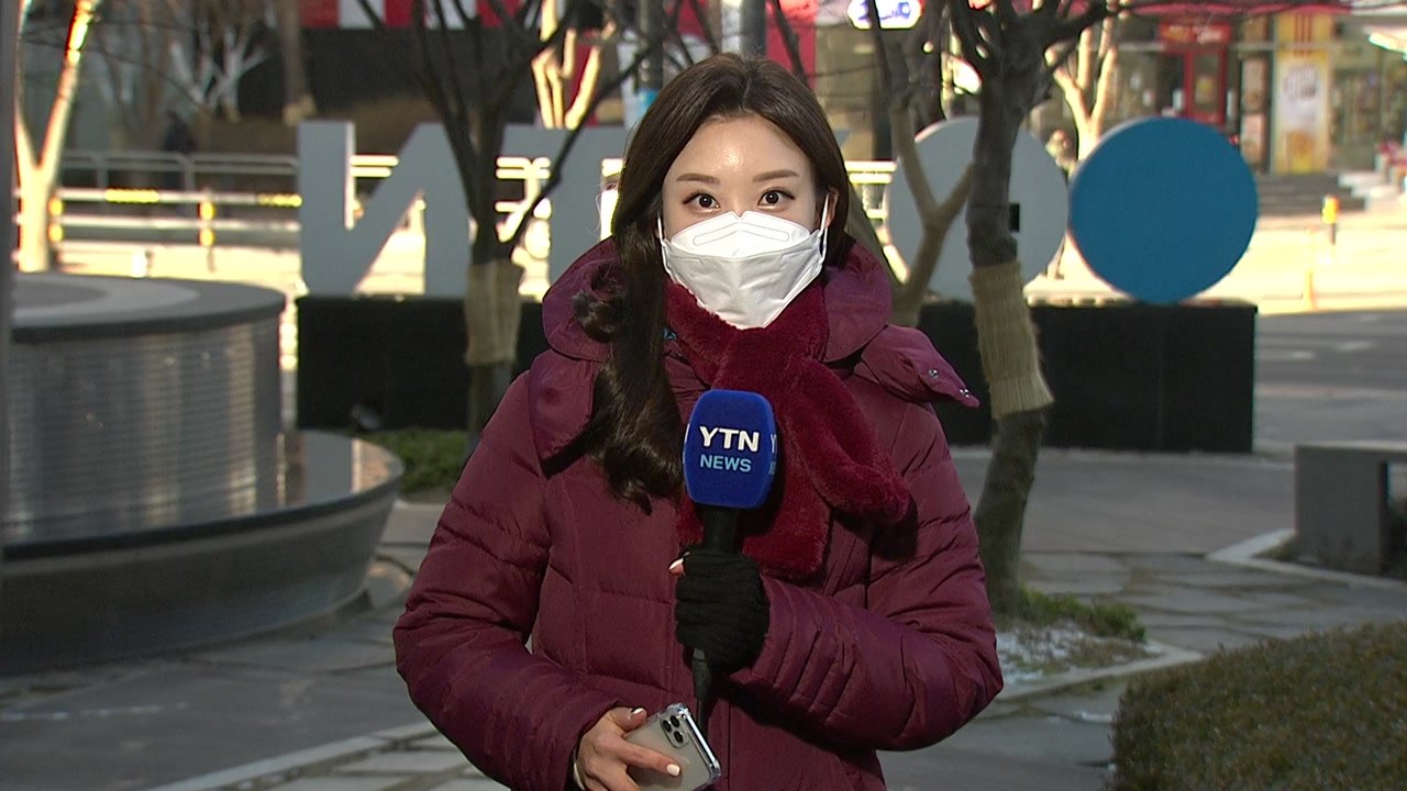 [날씨] 올들어 가장 추워, 서울 -11.3℃...서울 올해 첫 '동파 경계' / YTN