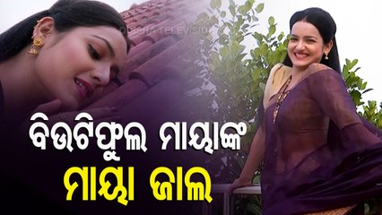 ENews- Meet Actress Jasmine Who Portrays Rudri Character In Tarang's Serial Maya