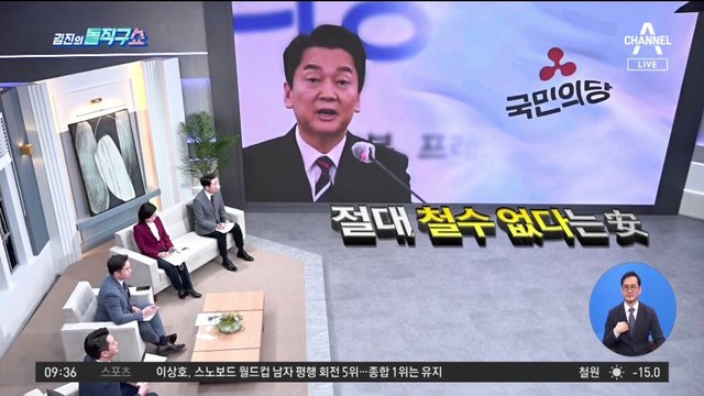 대선 후보 지지도…尹 하락 ‘멈췄다’?