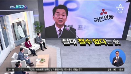 대선 후보 지지도…尹 하락 ‘멈췄다’?