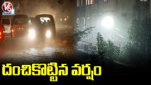 Heavy Rains In Hyderabad , Public Face Problems With Electricity Outage _ Telangana _ V6 News