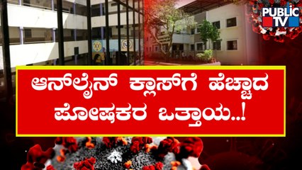 46 Students Test Positive For Covid 19 In Dharwad; Parents Demand To Conduct Online Classes