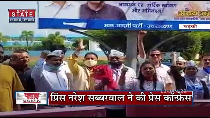 Uttarakhand पर टूटा कोरोना का कहर, देखें उत्तराखंड की हर खबर News State पर
