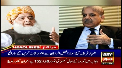 ARY News | PrimeTime Headlines | 9 AM | 12th January 2022