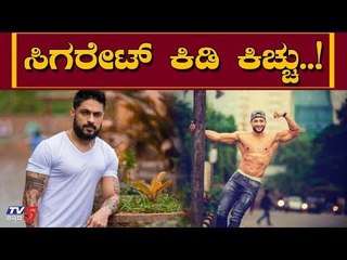 ಸಿಗರೇಟ್ ಕಿಡಿಗೆ ಅಲ್ಲಿ ಹಚ್ಚಿತ್ತು ಕಿಚ್ಚು..! | Bangalore Pub | TV5 Kannada