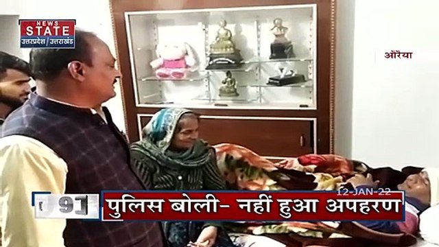 UP: BJP को एक और झटका, लापता विधायक Vinay Shakya की बेटी के वीडियो ने खोले राज