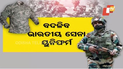 Indian Army To Unveil New Combat Uniform On Army Day