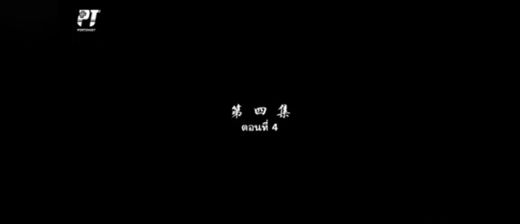 Fights break sphere S.4 ศึกรบทะลุสวรรค์ ตอนที่4-5-6 ซับไทย