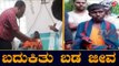 ಪ್ರವಾಹಕ್ಕೆ ಸಿಲುಕಿದ ಯುವಕನನ್ನ ರಕ್ಷಿಸಿದ ಸ್ಥಳಿಯರು | Haveri | TV5 Kannada