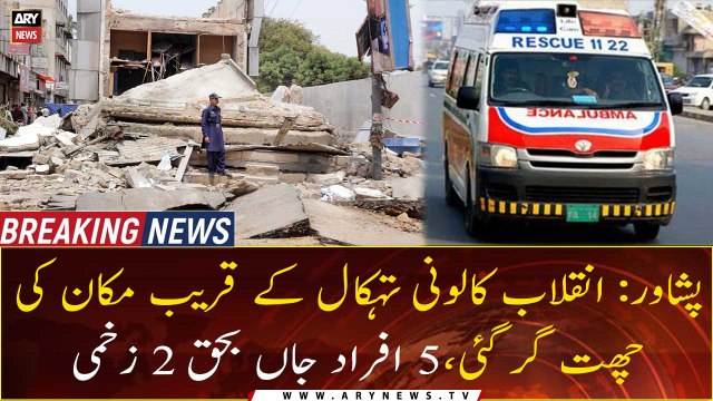 Mother, four daughters expired as roof of house collapses in Peshawar