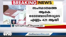 സംസ്ഥാനത്ത് 76 പേർക്ക് കൂടി ഒമിക്രോൺ; ആകെ രോഗികള്‍ 421