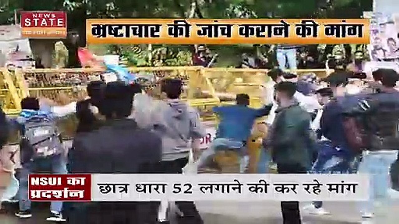 Gwalior के Jiwaji University में पुलिस और NSUI के छात्रों के बीच बवाल, देखें वीडियो