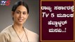 Lakshmi Hebbalkar : ಜನರನ್ನ ಸಂಕಷ್ಟದಿಂದ ಪಾರು ಮಾಡಿ | TV5 Kannada