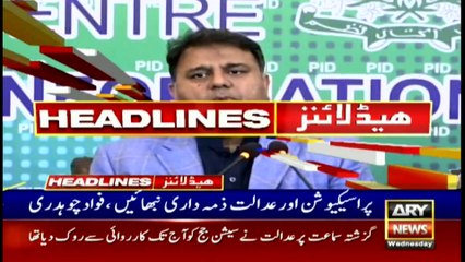 ARY News | Headlines | 11 AM | 12th January 2022