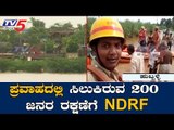 NDRF Team Rescues Nearly 200 People | dudhganga river | Hubli | TV5 Kannada