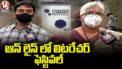 IT Secretary Jayesh Ranjan Launched  Hyderabad Literary Festival Details & Boucher _ V6 News