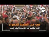 أقوى مشاهد انتخابات الأهلي اليوم .. جماهير بالآلاف في حب القلعة الحمراء