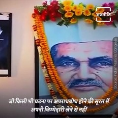 Life And Times Of Lal Bahadur Shastri