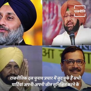 Actor Sonu Sood's Sister Malvika Sood Joins Congress In Punjab