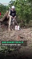 [30초뉴스] 지뢰 100개 찾아낸 대형쥐의 죽음…"진정한 영웅이었다"