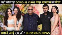 Covid- 19 | After Arjun, Anshula Test Negative, This Kapoor Sister Tests Positive For The Virus