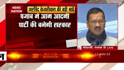 AAP To Announce Punjab Chief Ministerial Face Next Week: Arvind Kejriw
