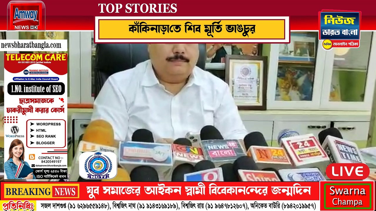 কাঁকিনাড়াতে প্রাচীন শিব মন্দিরে ভাঙচুর