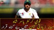 Pakistan Test cricketer Yasir Shah declared innocent in rape case
