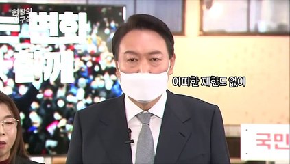 [현장의재구성] 장소부터 형식까지…확 바뀐 공약 발표