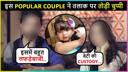 This Popular Couple Opens Up For First Time Post Divorce | Reacts On Daughters Custody!