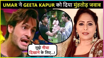 Umar Riaz Slams Geeta Kapur For Comments on his profession | Bigg Boss 15