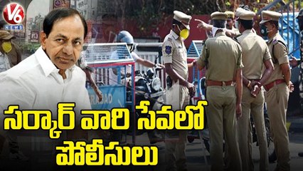 TS Govt Takes Revenge On Opposition Parties Through Police _ BJP _ Congress _ V6 News