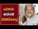 BJP MLA Govind Karjol First Reaction on North Karnataka Situation |TV5 Kannada