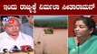 Nirmala Sitharaman To Visit Flood Effected Areas In Karnataka | CM BS Yediyurappa | TV5 Kannada