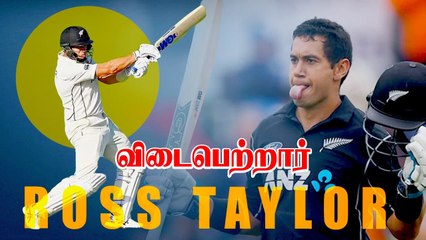 Ross Taylor signs off Test career with match-winning wicket | NZ vs BAN | OneIndia Tamil