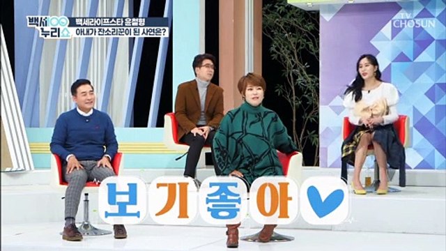 혈중 콜레스테롤+중성지방 수치를 낮추는 땅콩의 적정량✍ TV CHOSUN 20220112 방송