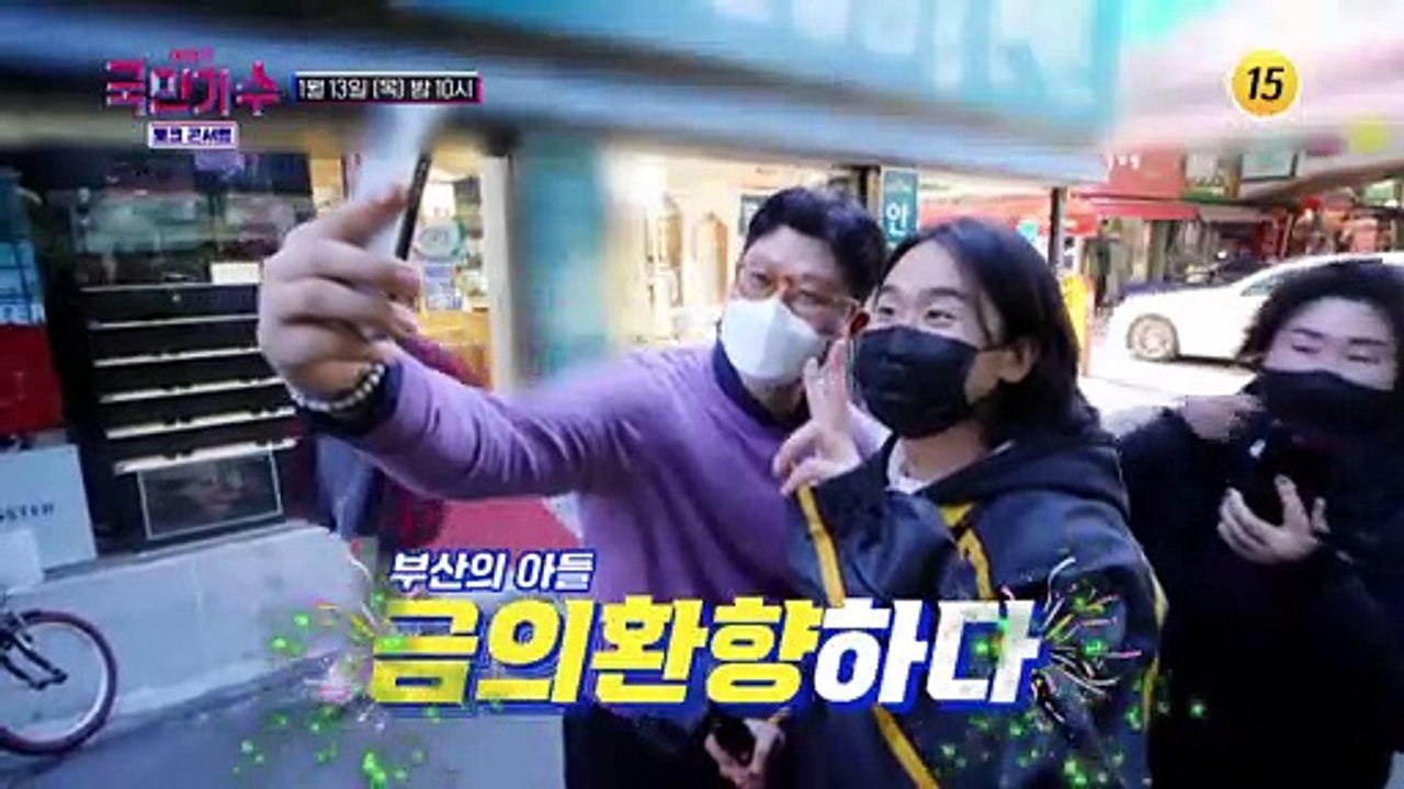 역대급 구성으로 알차게 준비했습니다!_국민가수 토크 콘서트 2회 예고 TV CHOSU...