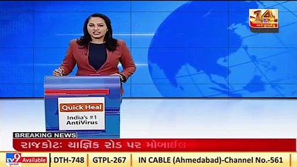 Ahmedabad _ 9 employees of food and civil supplies dept's office tested Corona positive_ TV9News