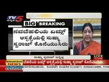 Sushma swaraj Passed Away After Heart attack | TV5 Kannada