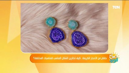 تعرفي على موضة الحلقان للمحجبات