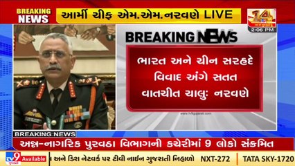 We maintained highest level of operational preparedness on northern borders_ Army chief General_ TV9