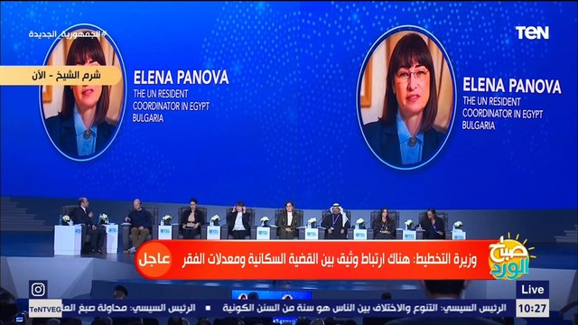 كلمة إلينا بانوفا خلال جلسة تجارب تنموية في مواجهة الفقر ضمن منتدى شباب العالم
