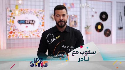سكوب مع نادر: جولة على آخر أخبار عالم السينما