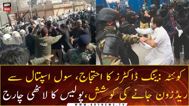 Police baton charge young doctors protesting in Quetta