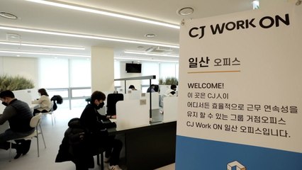 [기업] CJ, 수도권 거점 사무실 4곳 설치..."출퇴근 시간 단축" / YTN