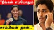 மன்னிச்சிருங்க சாய்னா! Siddharth Apology To Saina Nehwal | Oneindia Tamil