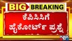 Karnataka HC Issues Notice To Congress For Conducting 'Mekedatu Padayatra'!