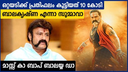 ഒറ്റയടിക്ക് പ്രതിഫലം കൂട്ടിയത് 10 കോടി | FilmiBeat Malayalam