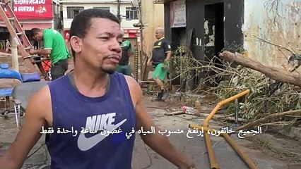 فيضانات قوية تودي بعشرة أشخاص في جنوب شرق البرازيل