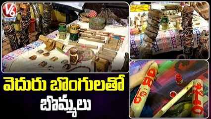వెదురు బొంగులతో బొమ్మలు _ Arts and Crafts With Bamboo Sticks _ V6 News